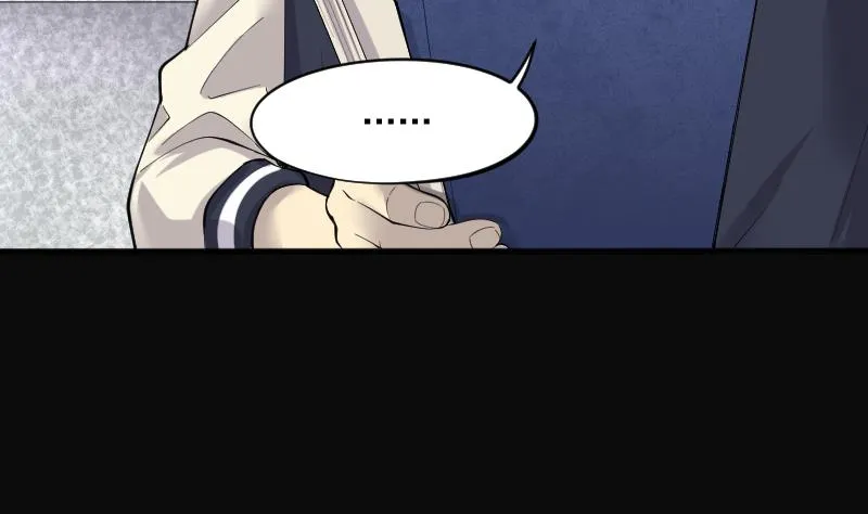 第236话 请运术 1 第29页