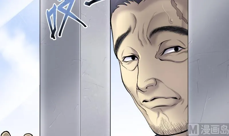 第238话 黄水水库 1 第15页