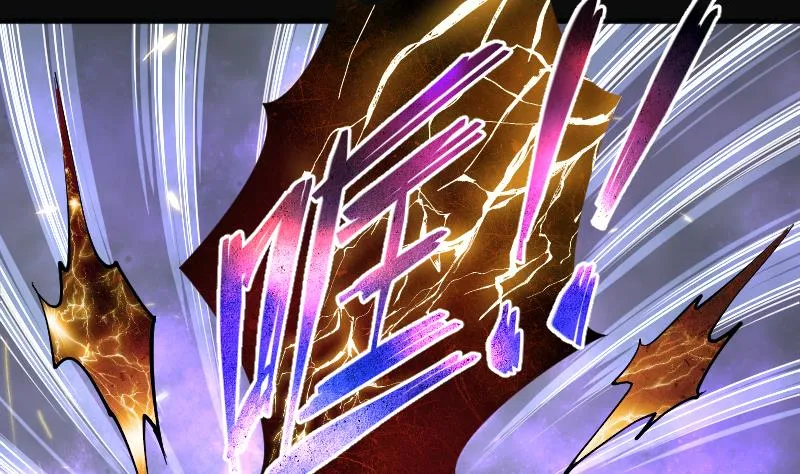 第238话 黄水水库 1 第29页
