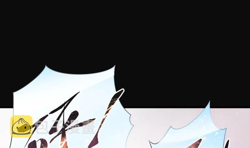 第238话 黄水水库 1 第41页