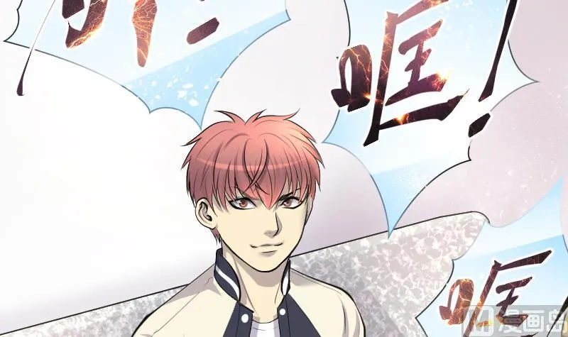 第238话 黄水水库 1 第42页