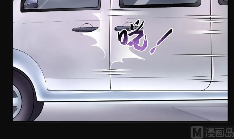 第240话 黄水水库 3 第66页