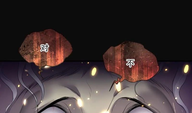 第241话 黄水水库 4 第37页