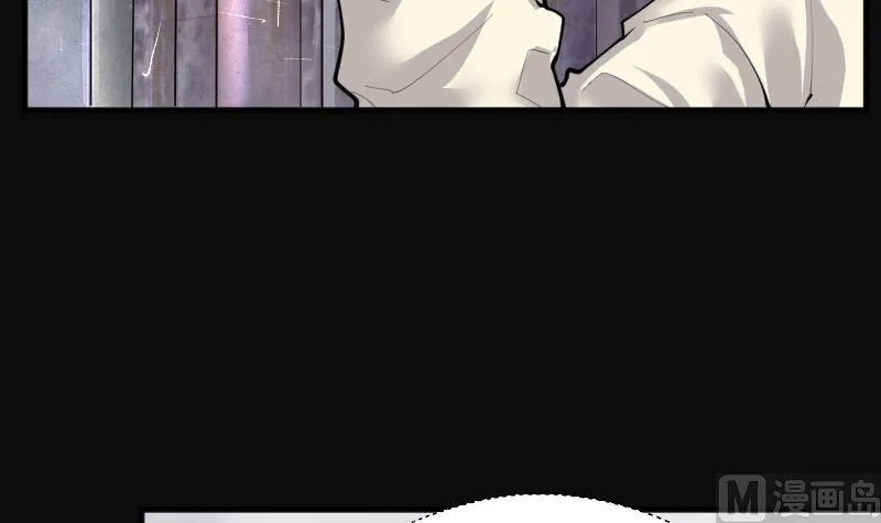 第244话 打了一个卖黄碟的 2 第57页