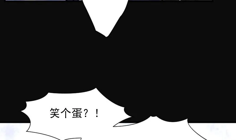 第244话 打了一个卖黄碟的 2 第65页