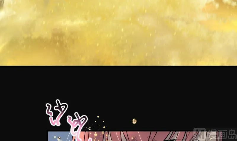 第253话 白骨船、人皮帆 3 第6页