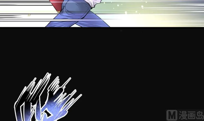 第253话 白骨船、人皮帆 3 第9页