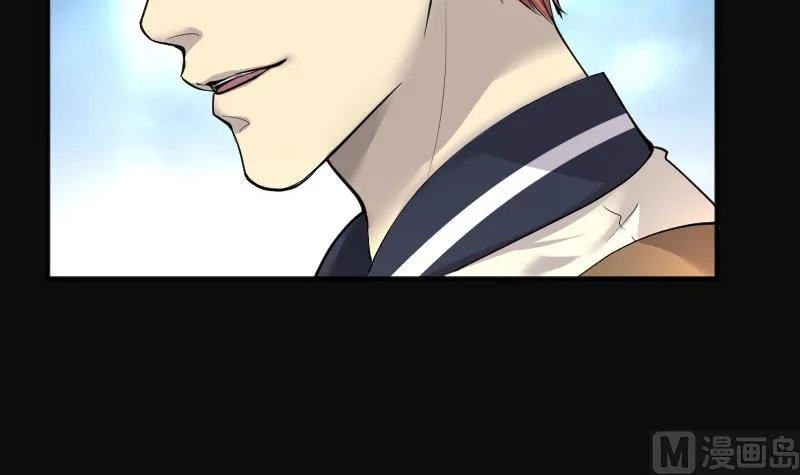 第254话 石眼龙王 1 第39页