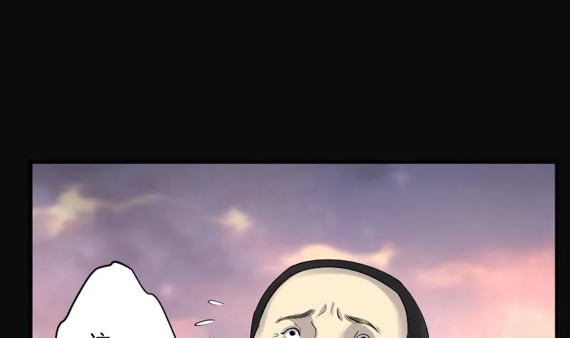 第254话 石眼龙王 1 第40页