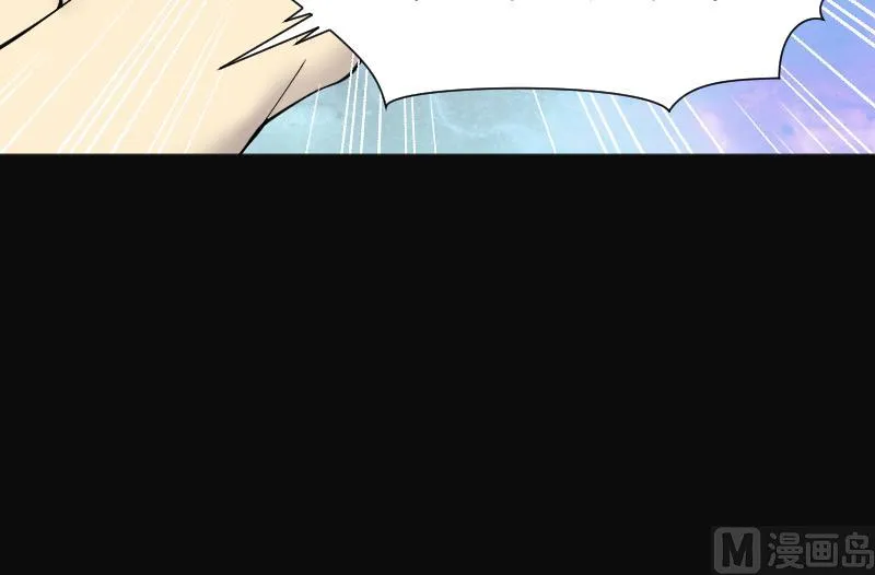 第255话 石眼龙王 2 第36页