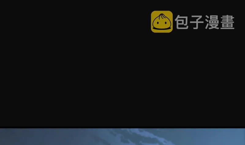 第255话 石眼龙王 2 第37页