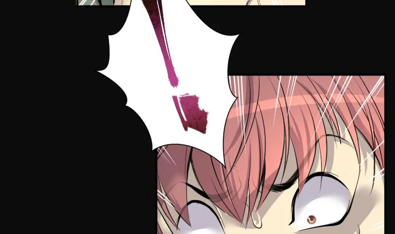 第255话 石眼龙王 2 第50页