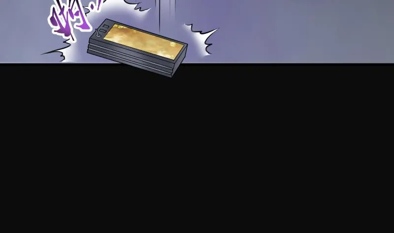 第255话 石眼龙王 2 第56页