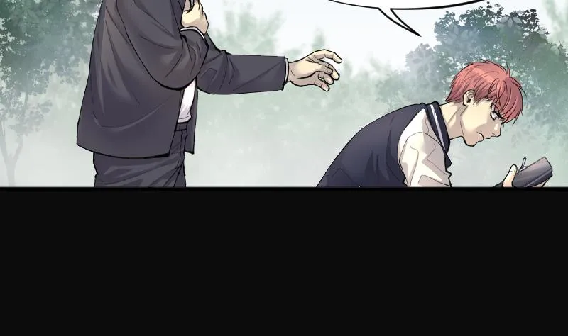 第255话 石眼龙王 2 第70页