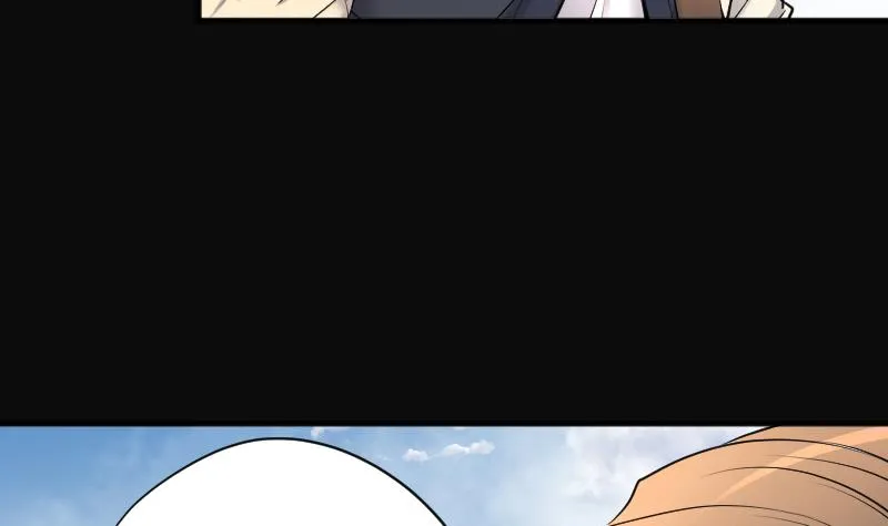第255话 石眼龙王 2 第73页