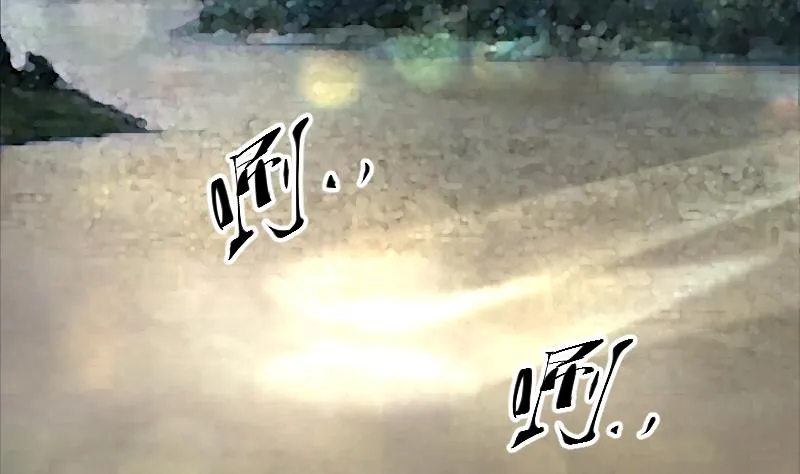第256话 地下龙城 1 第40页
