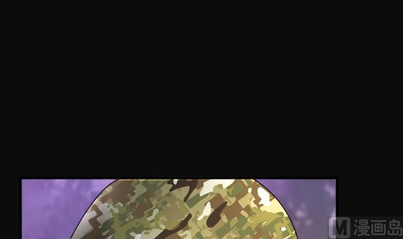 第256话 地下龙城 1 第66页