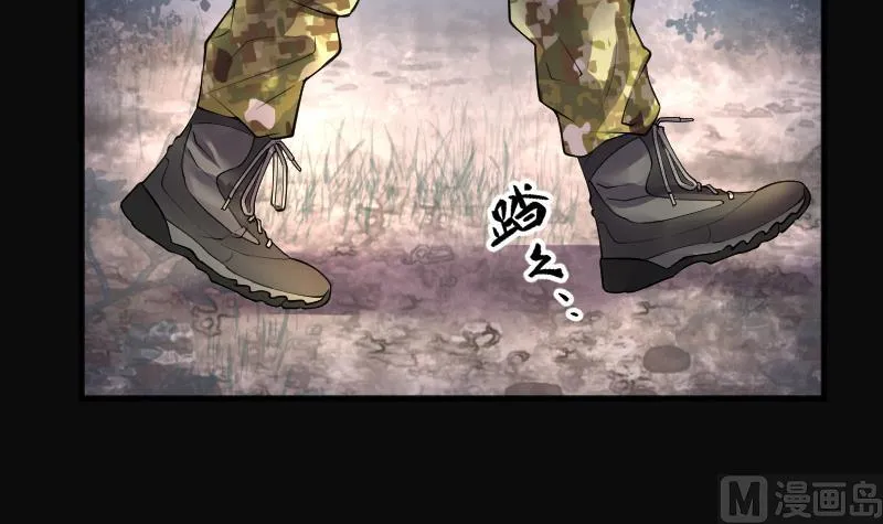 第256话 地下龙城 1 第69页