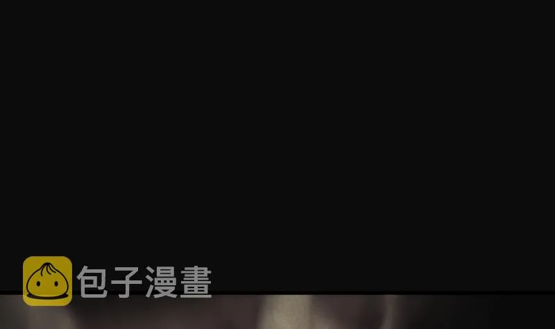 第256话 地下龙城 1 第76页