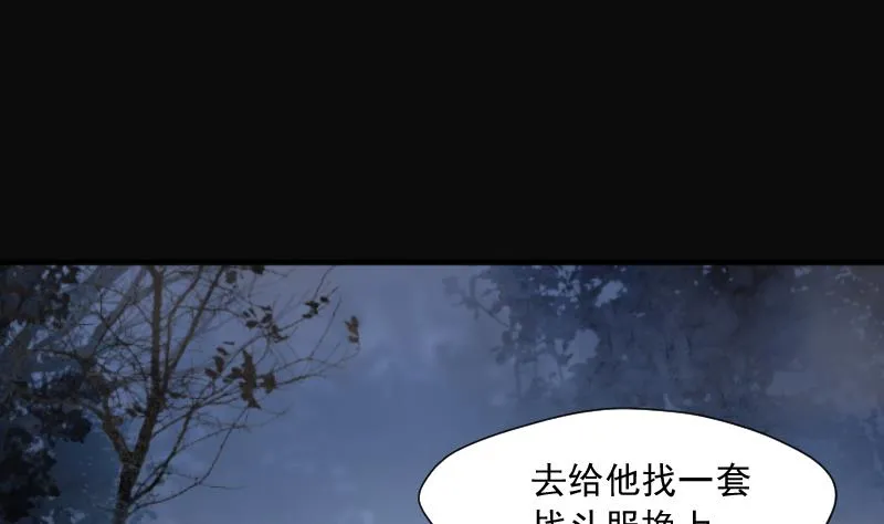 第257话 地下龙城 2 第7页