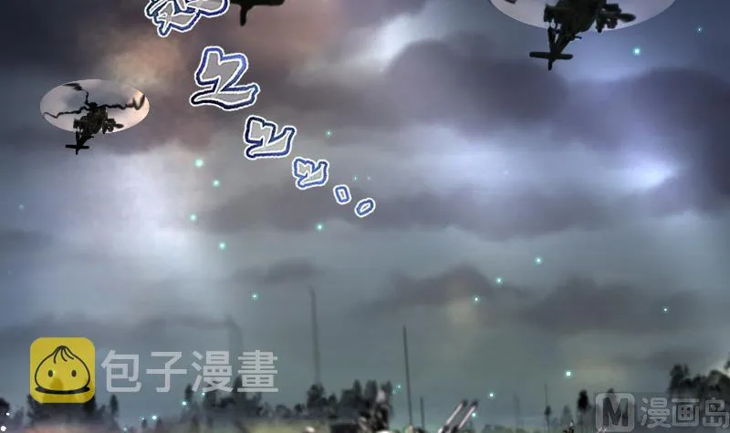 第257话 地下龙城 2 第15页