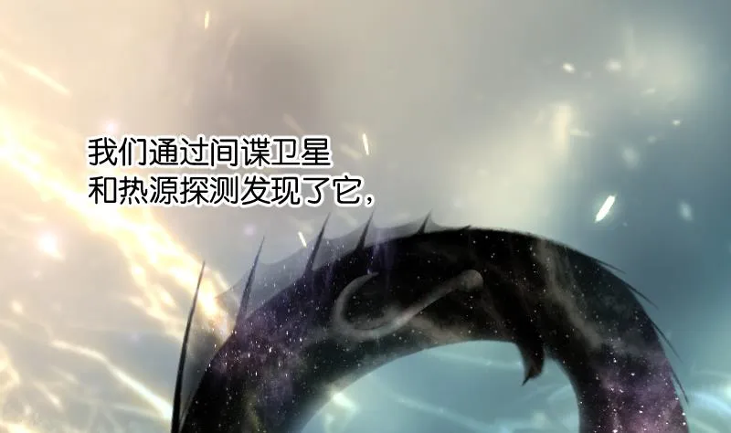 第257话 地下龙城 2 第28页