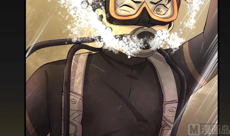 第258话 地下龙城 3 第18页