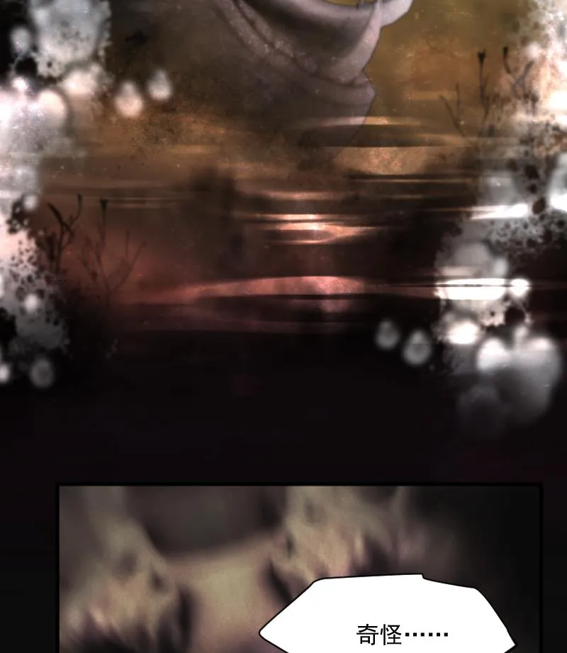 第258话 地下龙城 3 第22页