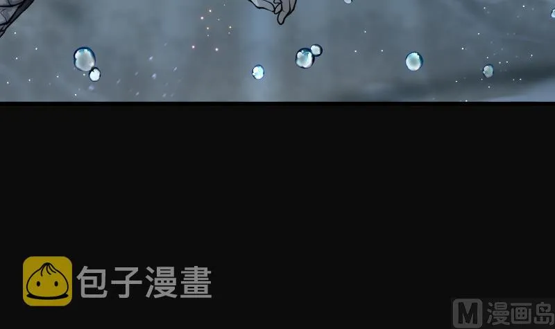 第258话 地下龙城 3 第45页