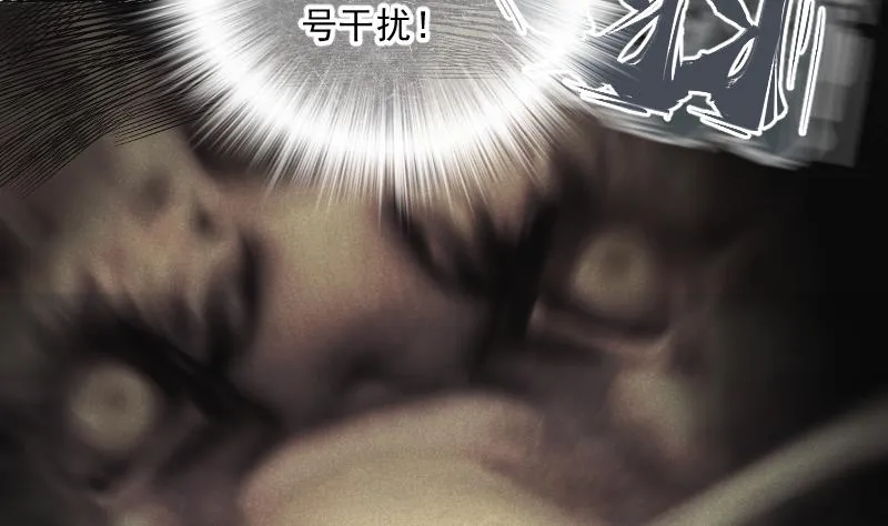 第259话 地下龙城 4 第44页