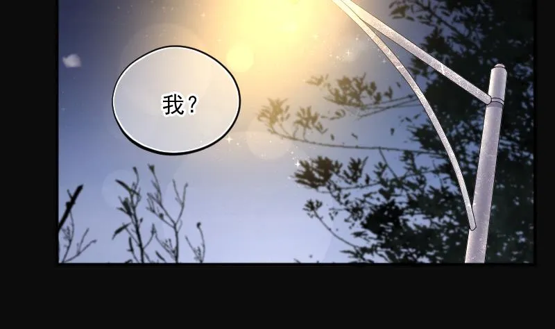第260话 鬼锤 1 第53页