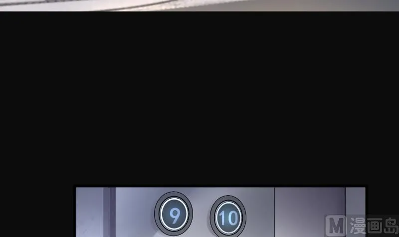 第261话 鬼锤 2 第27页