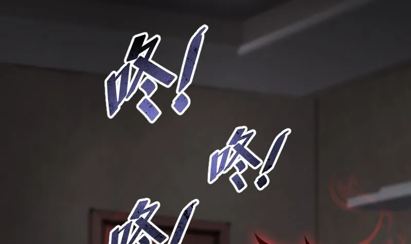 第262话 鬼锤 3 第37页