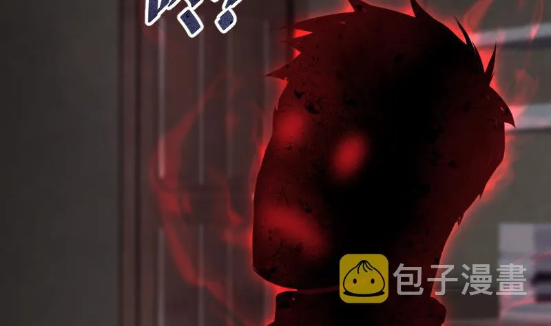第262话 鬼锤 3 第38页