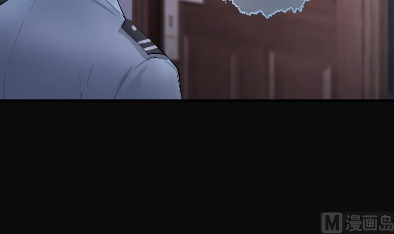 第262话 鬼锤 3 第42页