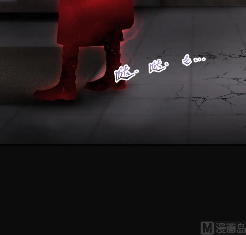 第262话 鬼锤 3 第51页