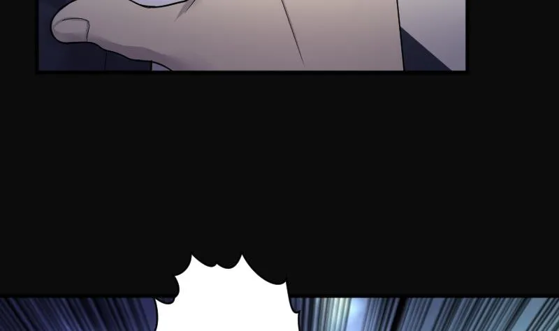 第263话 反采阴阳 1 第23页