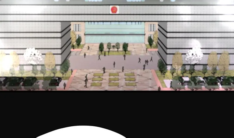 第265话 反采阴阳 3 第32页