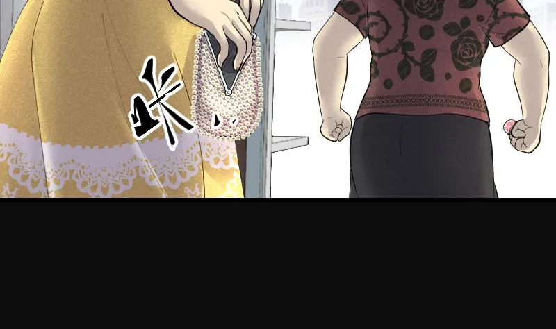 第275话 白丝美女 3 第38页