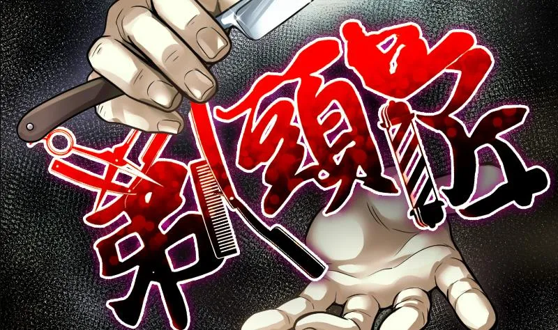 第276话 白丝美女 4 第2页