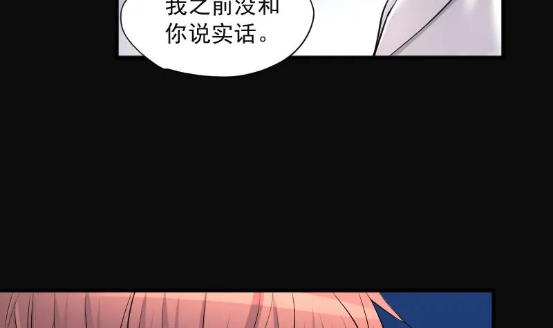 第278话 焚尸炉里坐起的女尸 1 第35页