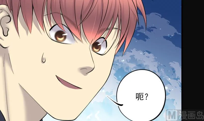 第278话 焚尸炉里坐起的女尸 1 第36页