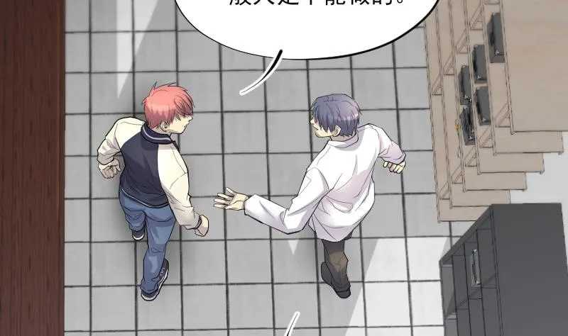 第278话 焚尸炉里坐起的女尸 1 第44页