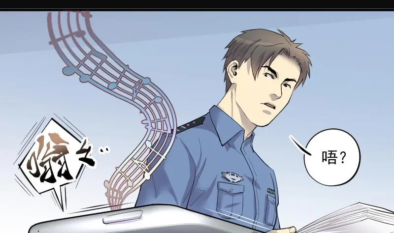 第278话 焚尸炉里坐起的女尸 1 第49页