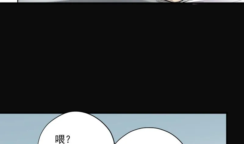 第278话 焚尸炉里坐起的女尸 1 第50页