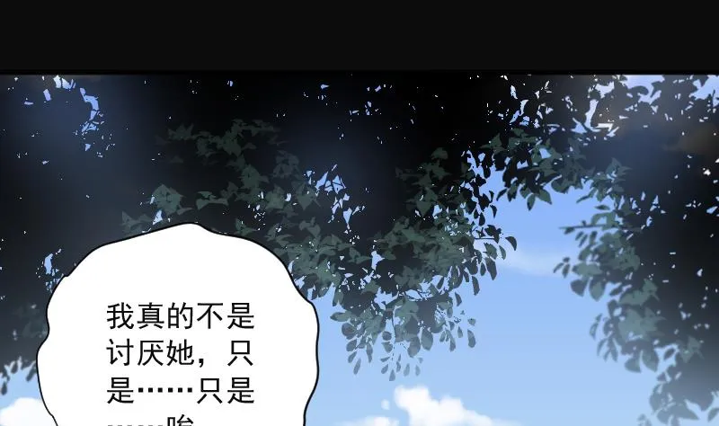 第278话 焚尸炉里坐起的女尸 1 第65页