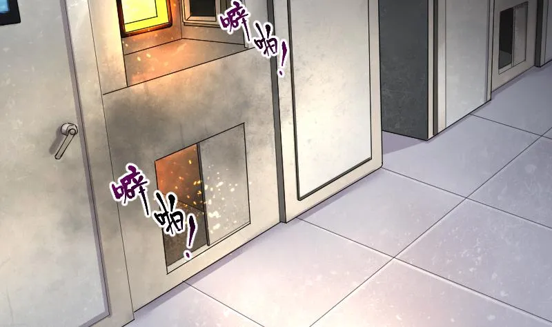 第279话 焚尸炉里坐起的女尸 2 第25页