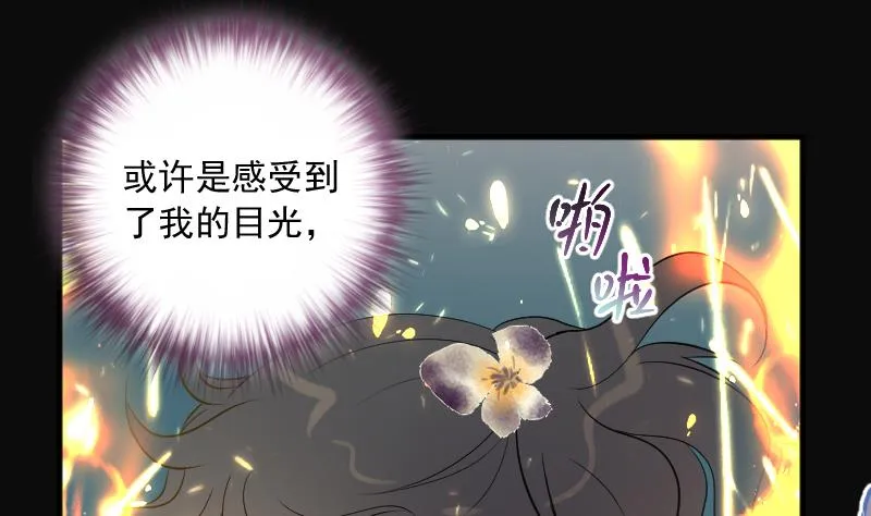 第279话 焚尸炉里坐起的女尸 2 第35页