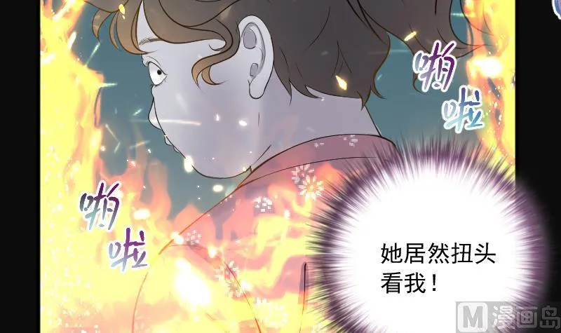 第279话 焚尸炉里坐起的女尸 2 第36页