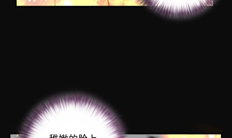 第279话 焚尸炉里坐起的女尸 2 第37页